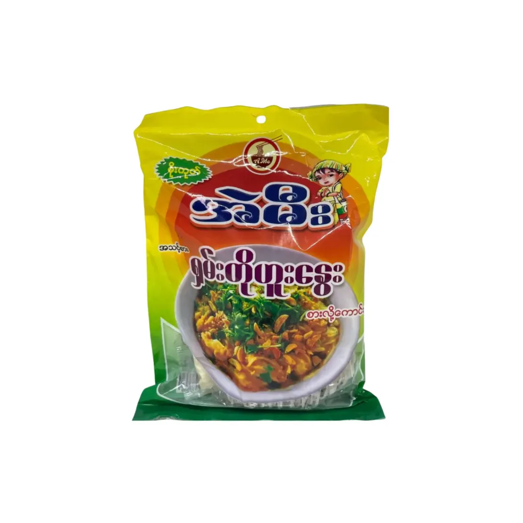 [WH00058] အဲမီး တို့ဟူးနွေး