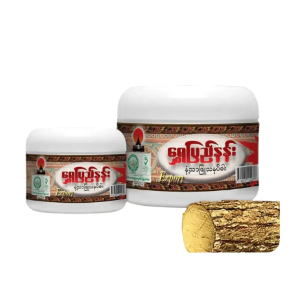[WH00164] ရွှေပြည်နန်း နံ့သာဖြူ သနပ်ခါး ဘူးကြီး