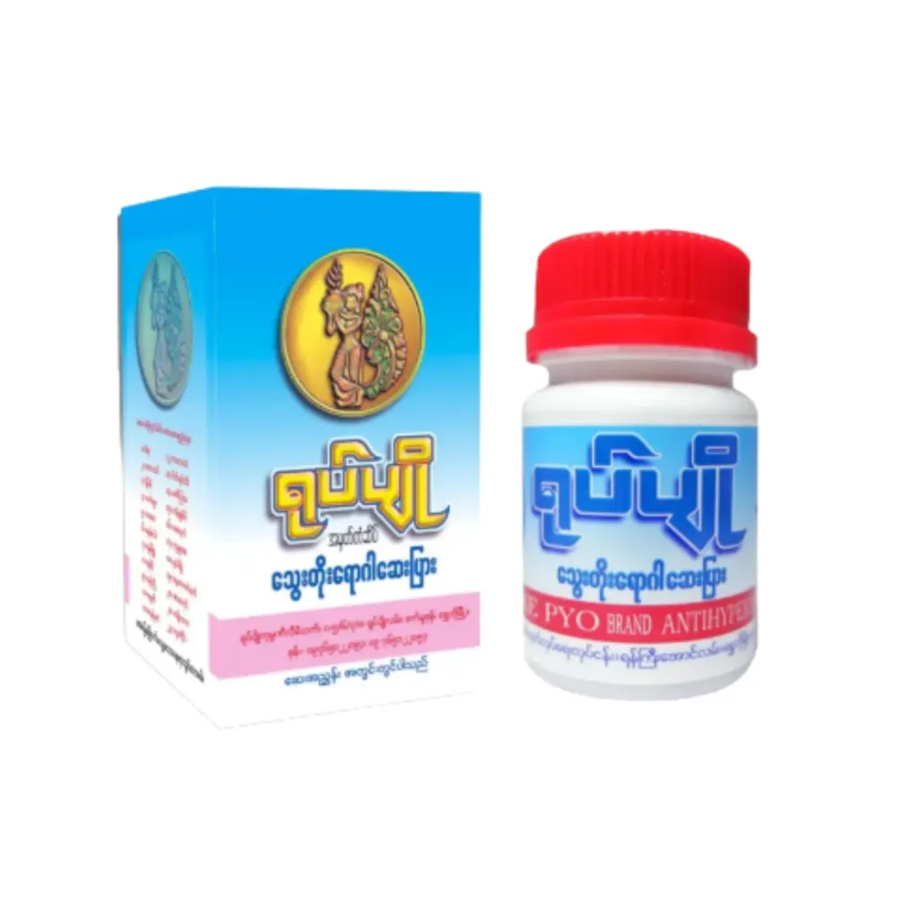 [WH00236] ရုပ်ပျို သွေးတိုးကျဆေး