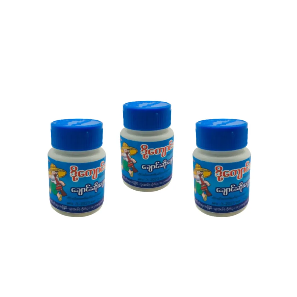 [WH00240] ဒို့ကျောင်းသား ချောင်းဆိုးပျောက်ဆေး