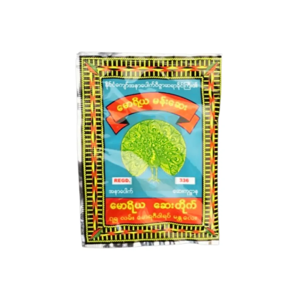 [WH00387] မောရိယ မန်းဆေး