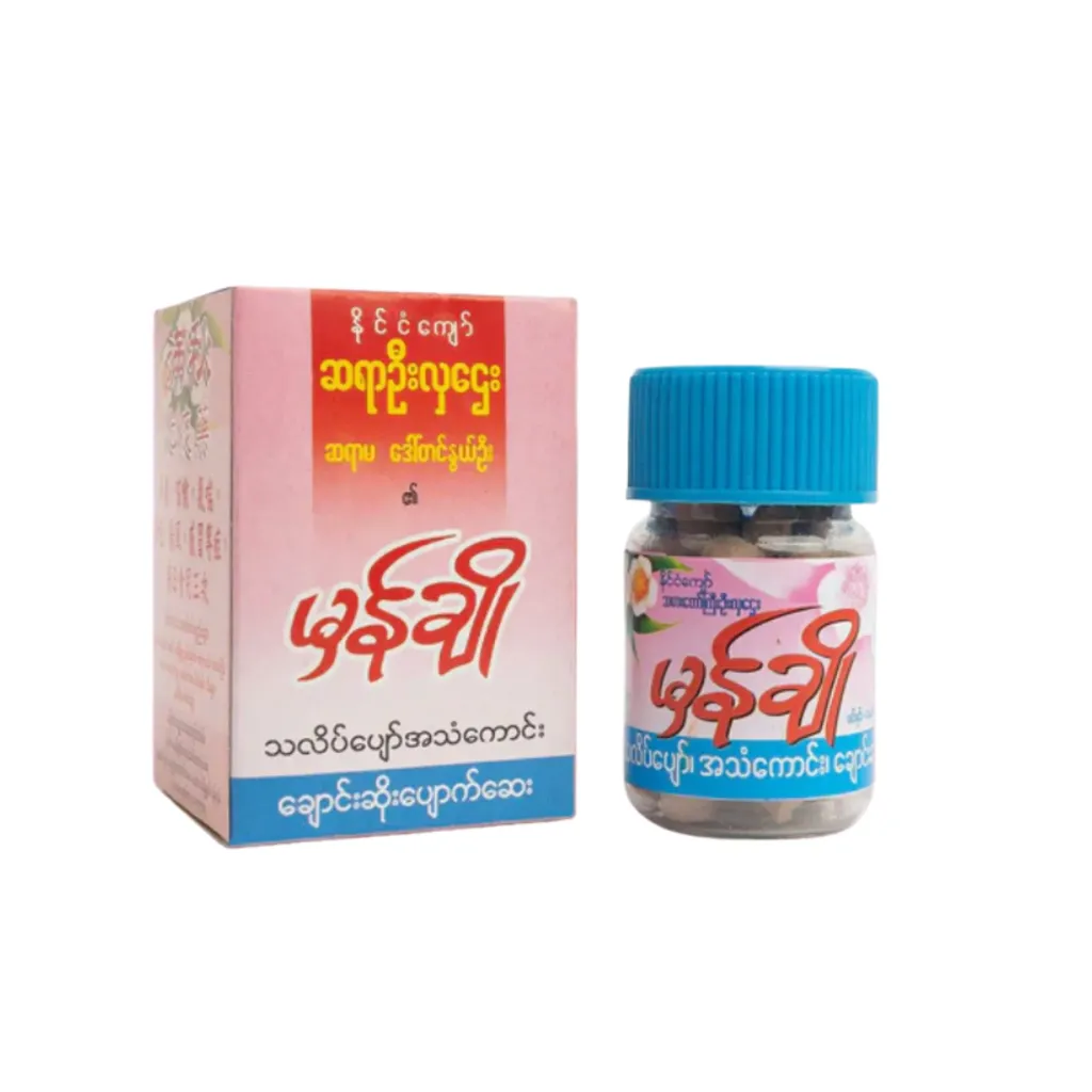 [WH00484] မှန်ချို ချောင်းဆိုးပျောက်ဆေး