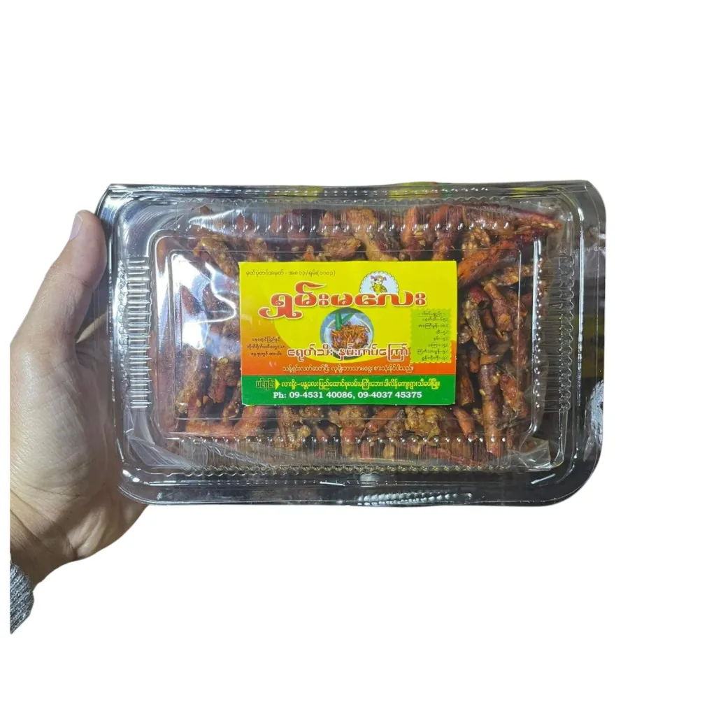 [WH00590] ရှမ်းမလေး ငရုတ်သီးမြေပဲ ငါးနှမ်းကပ်ကြော်