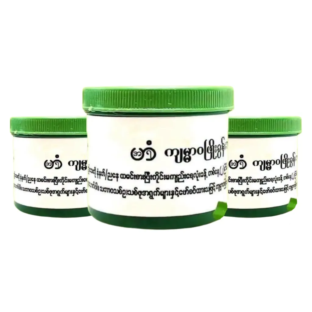 [WH00832] အရဟံကျန်းမာဝဖြိုးအားတိုးဆေး