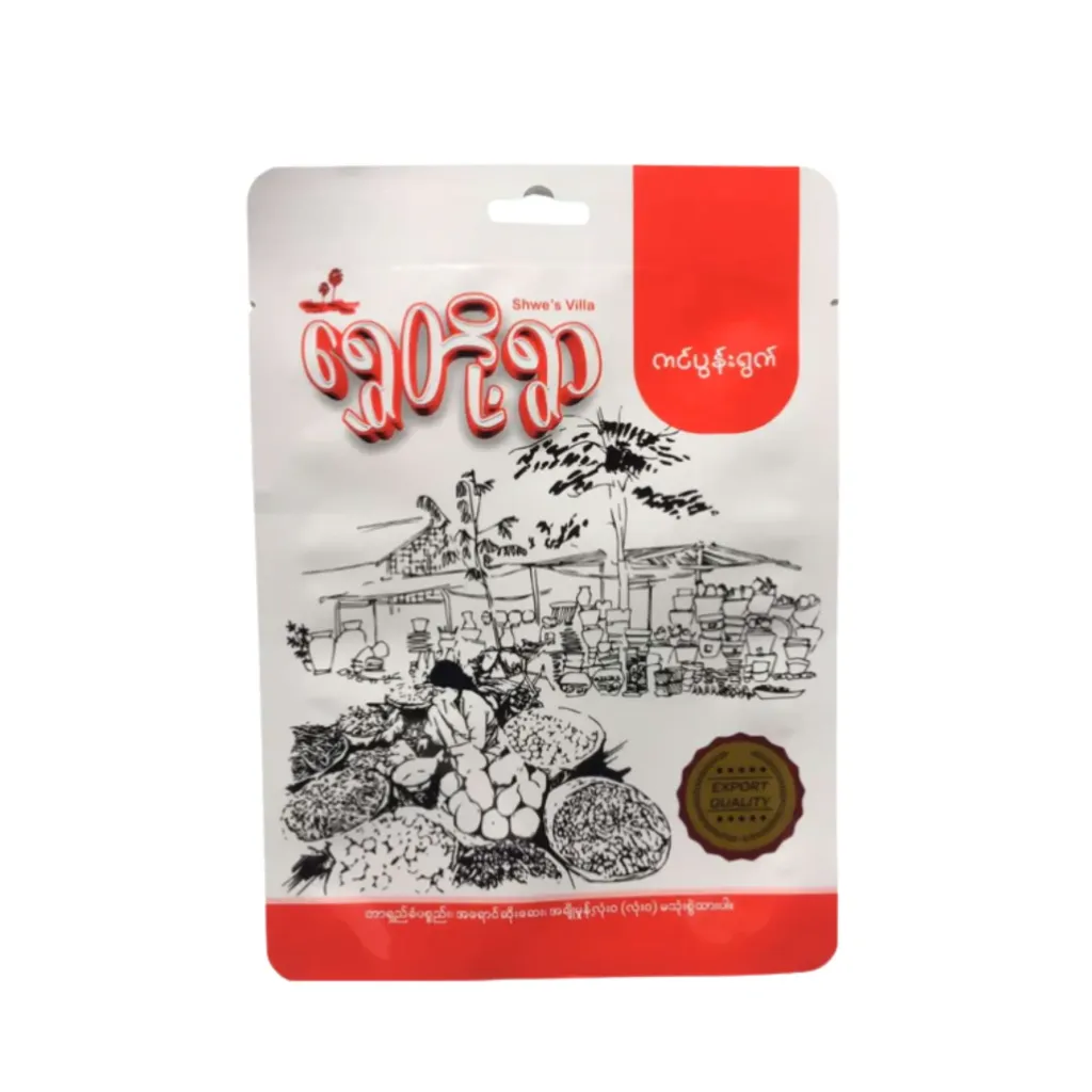 [WH00934] ရွှေတို့ရွာ ကင်ပွန်းချဉ်ရွက် 220g
