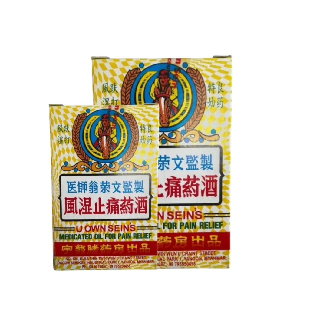 [WH01165] ဉီးအုန်းစိန် ဒဏ်ကြေလိမ်းဆေး