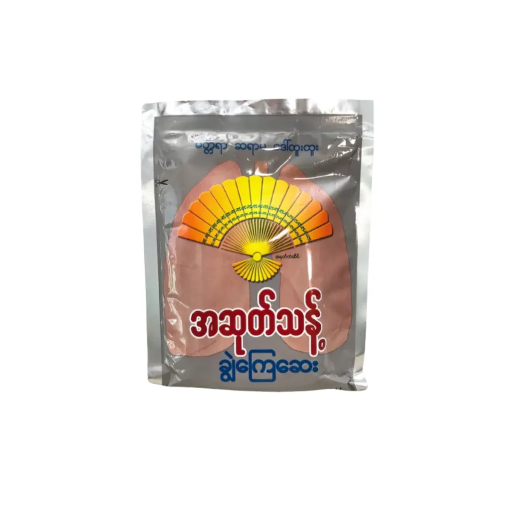ဒေါ်ထူးထူး‌ အဆုတ်သန့်   ချွဲကြေဆေး
