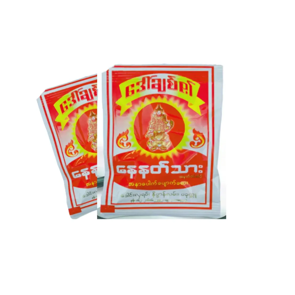 [WH01682] နေနတ်သား