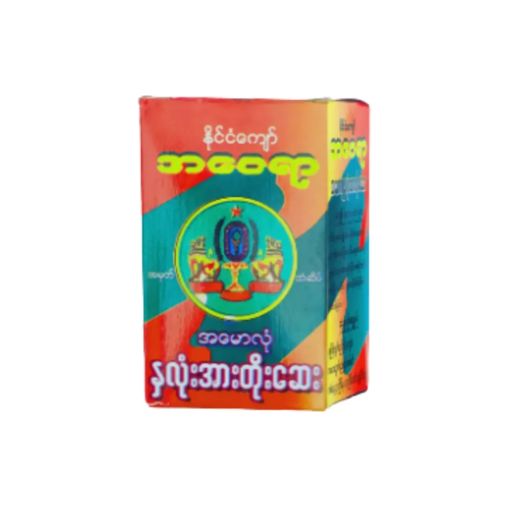 [WH01762] အဝေရာ နှလုံးအားတိုးဆေး