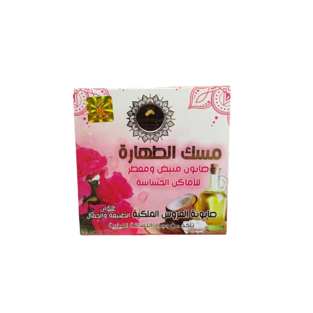 [WH02888] AL Sabika Al Kadima Coconut Soap 150g