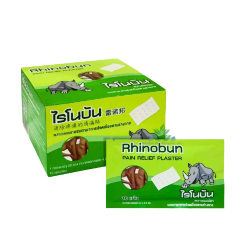 Rhinobun Pain Relief Plaster ခေါင်းကပ်ပလာစတာ