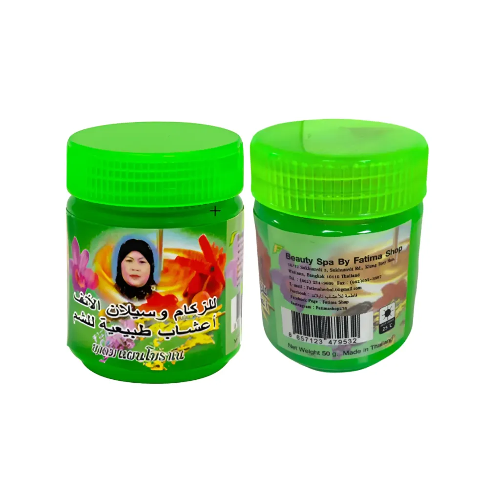 [WH03107] Fatima Inhaler 50gm Greeen
