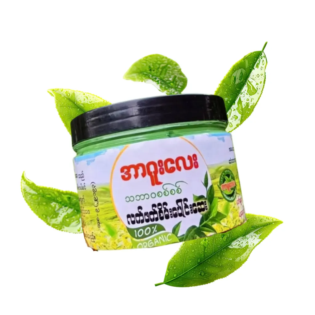 [WH03168] အာဂူးလေး ဘသာဝစစ်စစ်လက်ဖက်စိမ်းပေါင်းဆေး