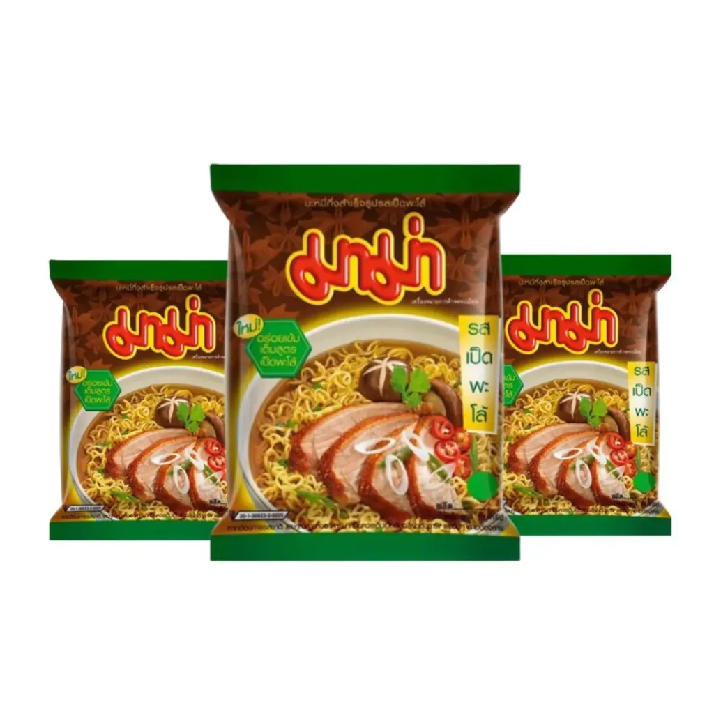 မာမားဘဲသားအရသာခေါက်ဆွဲထုပ်