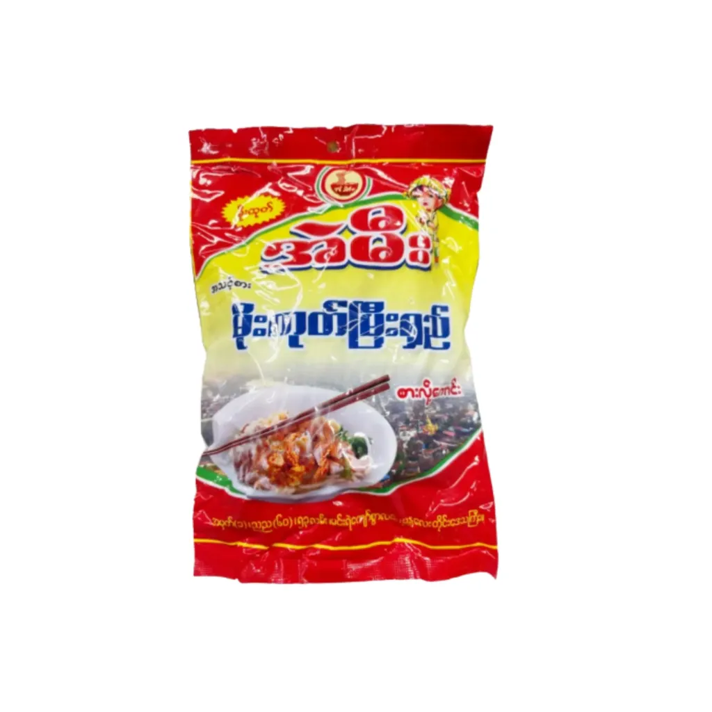 [WH00572] အဲမီး မိုးကုတ်မြီးရှည်