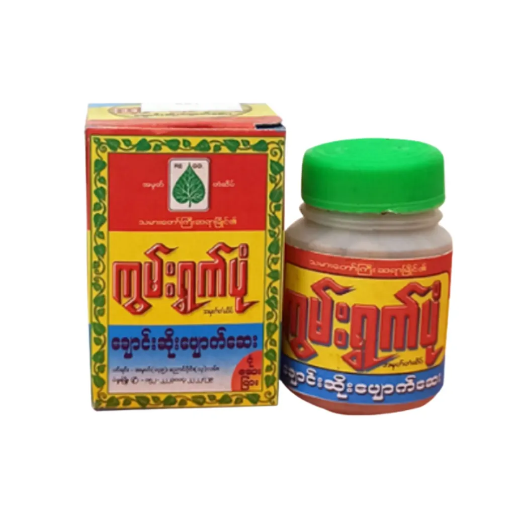 [WH02380] ကွမ်းရွက်ပုံ ချောင်းဆိုးပျောက်ဆေးဘူး