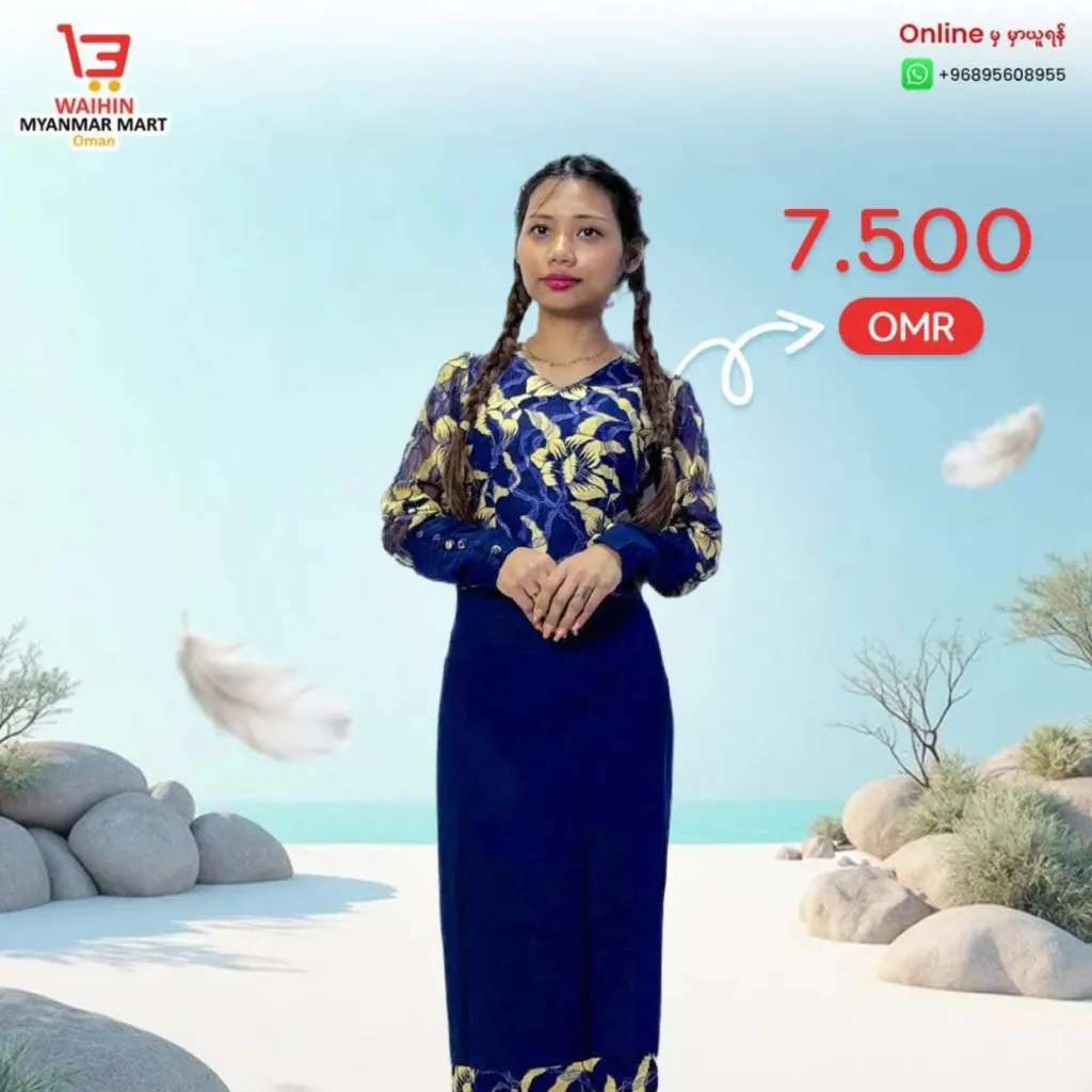 [WH02383] ဇာလက်ရှည်ဝမ်းဆပ်