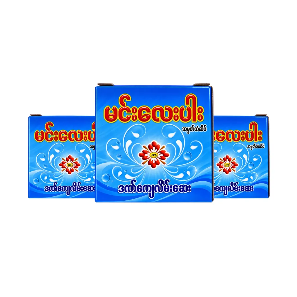 [WH02403] မင်းလေးပါးဒဏ်ကြေလိမ်းဆေး