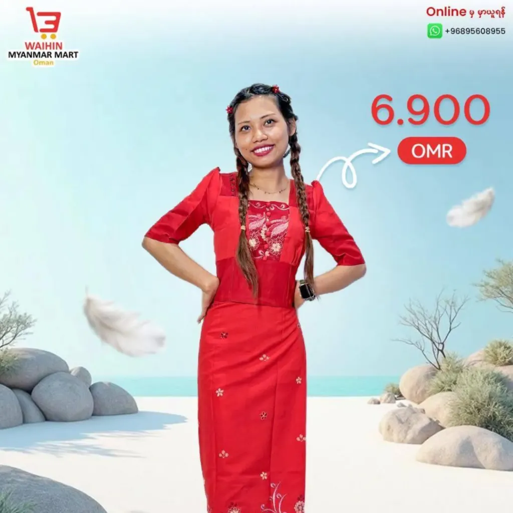 [WH02616] Cross ဇာဝမ်းဆက်