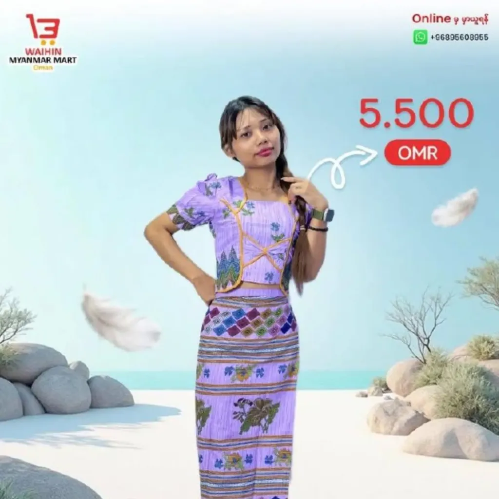 [WH02748] ချည်နှောဝမ်းဆက်