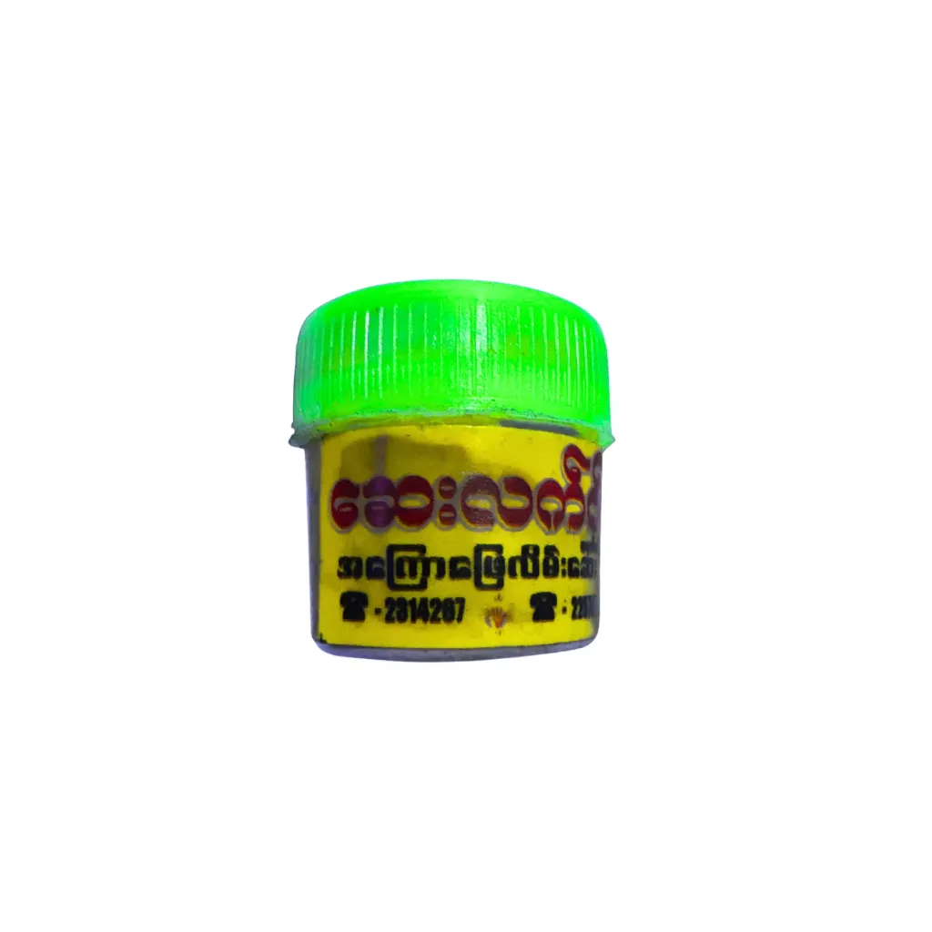 [WH01889] ဆေးလက်ဝါးအကြောဖြေလိမ်းဆေး