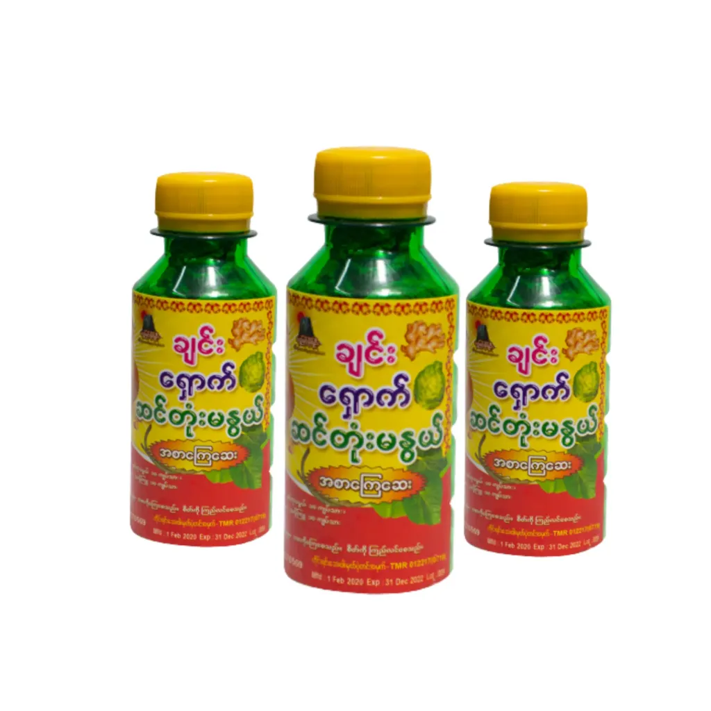[WH03319] ရွှေအိုးဝေချင်းရှောက်ဆင်တုံးမနွယ်အစာကြေဆေးဘူးကြီး