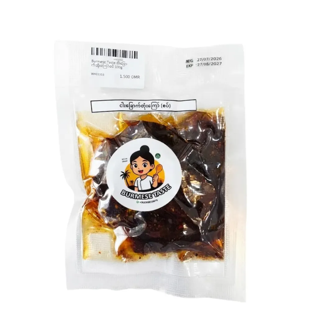 Burmese Taste ငါးခြောက်တုံးကြော်စပ် 100g